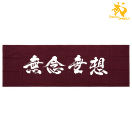 Mushin Muso | Tenugui - Khăn quấn đầu Kendo 