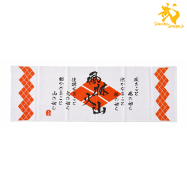 Takeda | Tenugui - Khăn quấn đầu Kendo 