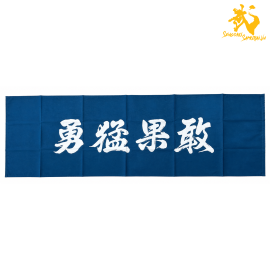 Yumo | Tenugui - Khăn quấn đầu Kendo 