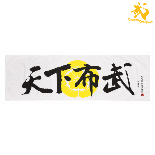 Tenkafubu | Tenugui - Khăn quấn đầu Kendo 