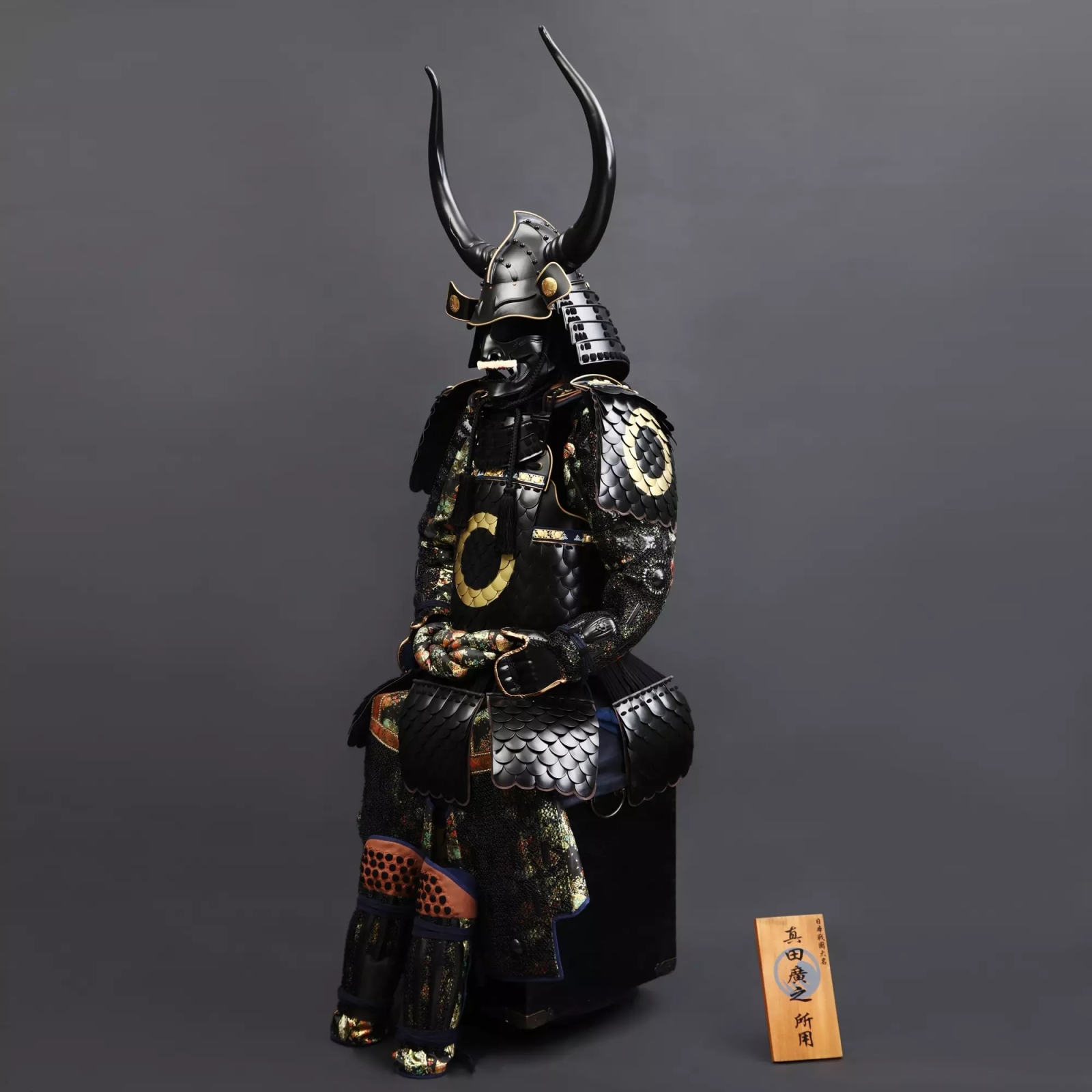 Lãnh Chúa Sanada Nobuyuki 