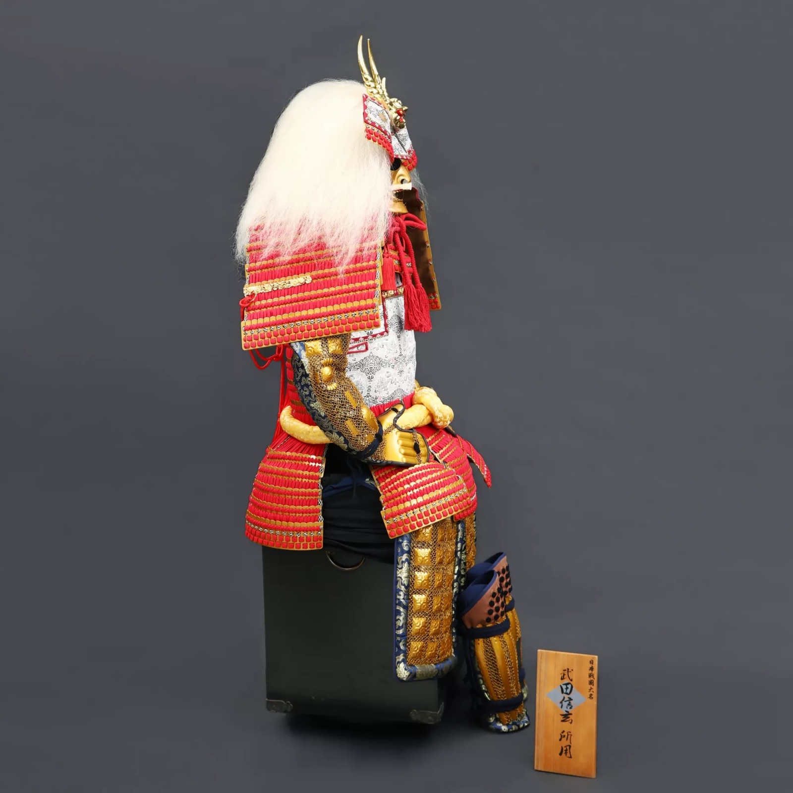 Lãnh Chúa Takeda Shingen 